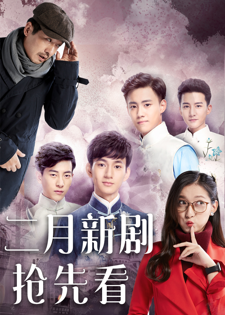 最新電視劇概覽，引領潮流的視聽盛宴，最新潮流電視劇概覽，視聽盛宴引領潮流