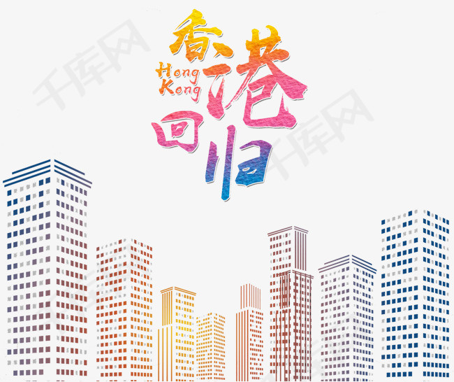 香港免費大全資料大全，探索與發(fā)現(xiàn)，香港免費大全資料探索與發(fā)現(xiàn)之旅