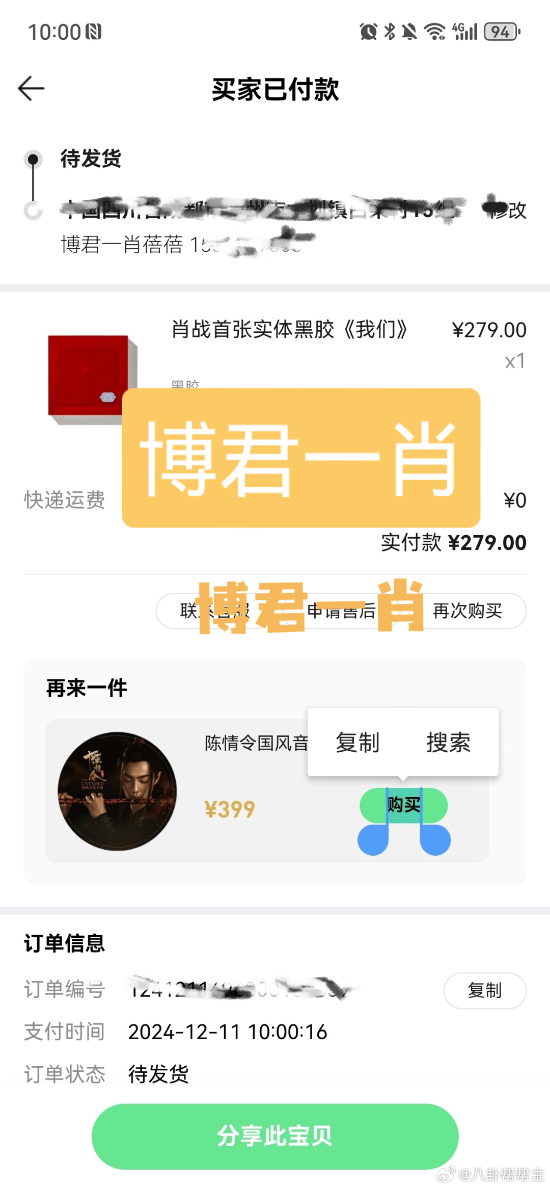 一肖怎么賠，深度解析與策略探討，一肖賠償深度解析及策略探討