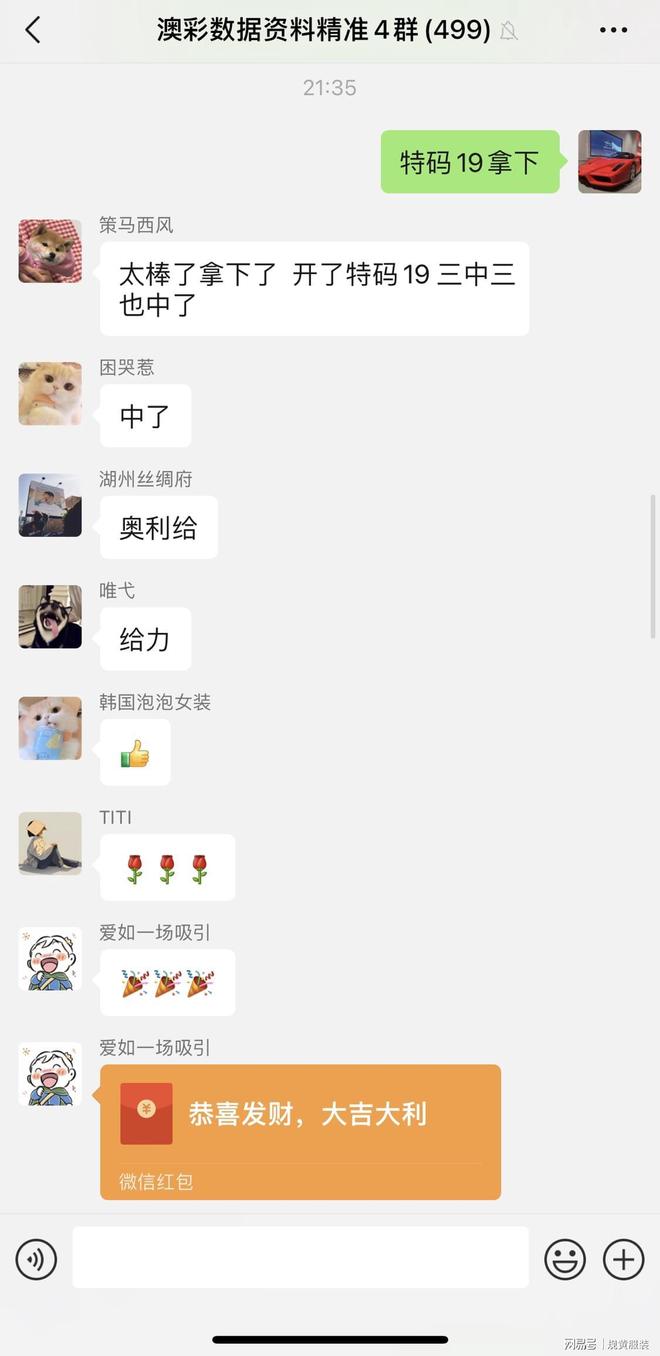 新澳門2023年今晚開獎結(jié)果實(shí)時查詢——快速掌握最新開獎動態(tài)，澳門最新開獎動態(tài)實(shí)時更新，掌握最新開獎結(jié)果查詢