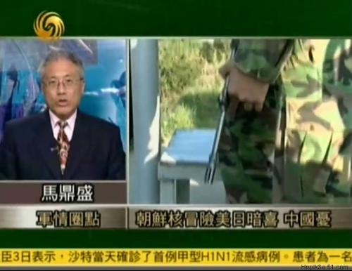 鳳凰衛(wèi)視軍情直播間最新一期，深度解析全球軍事動態(tài)，鳳凰衛(wèi)視軍情直播間深度解析全球軍事動態(tài)最新報道