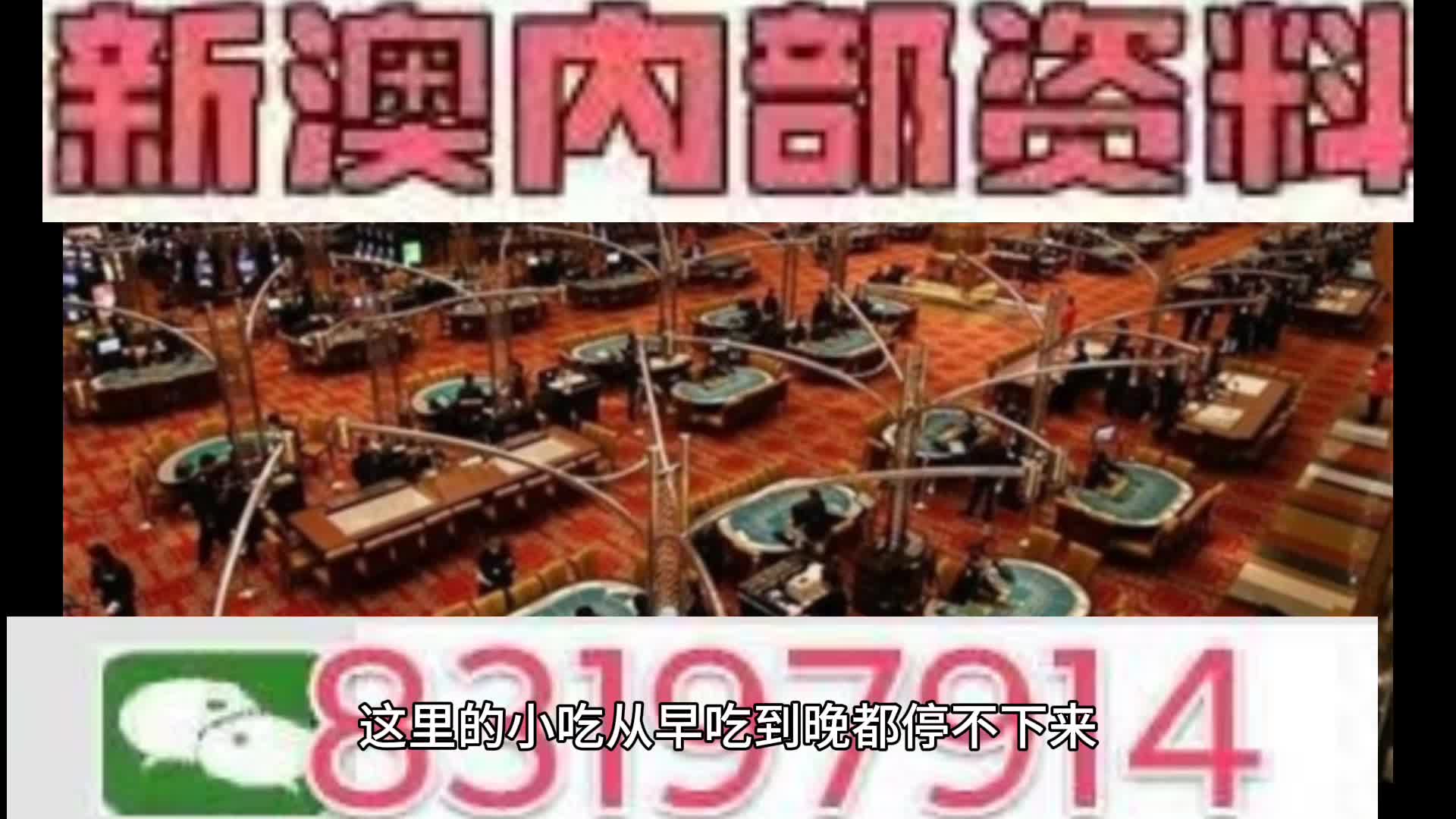 澳門最快的開獎(jiǎng)現(xiàn)場(chǎng)，揭秘彩票開獎(jiǎng)過程的真實(shí)速度與激情，澳門彩票開獎(jiǎng)現(xiàn)場(chǎng)揭秘，速度與激情的彩票盛宴