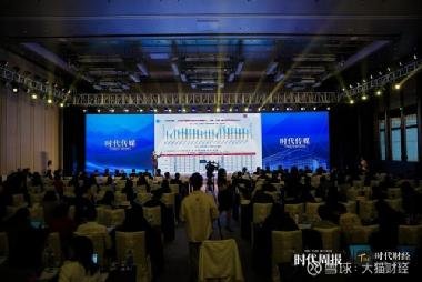 中天金融股吧，深度解析與前景展望，中天金融股吧深度解析及前景展望