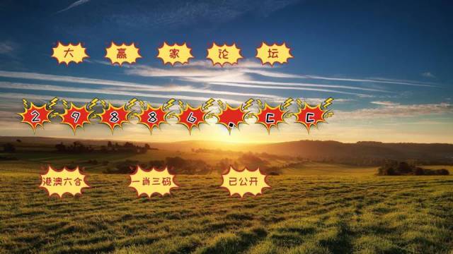 王中王最準(zhǔn)資料一肖中特，揭秘精準(zhǔn)預(yù)測(cè)的秘密，揭秘王中王最準(zhǔn)資料，一肖中特精準(zhǔn)預(yù)測(cè)的秘密