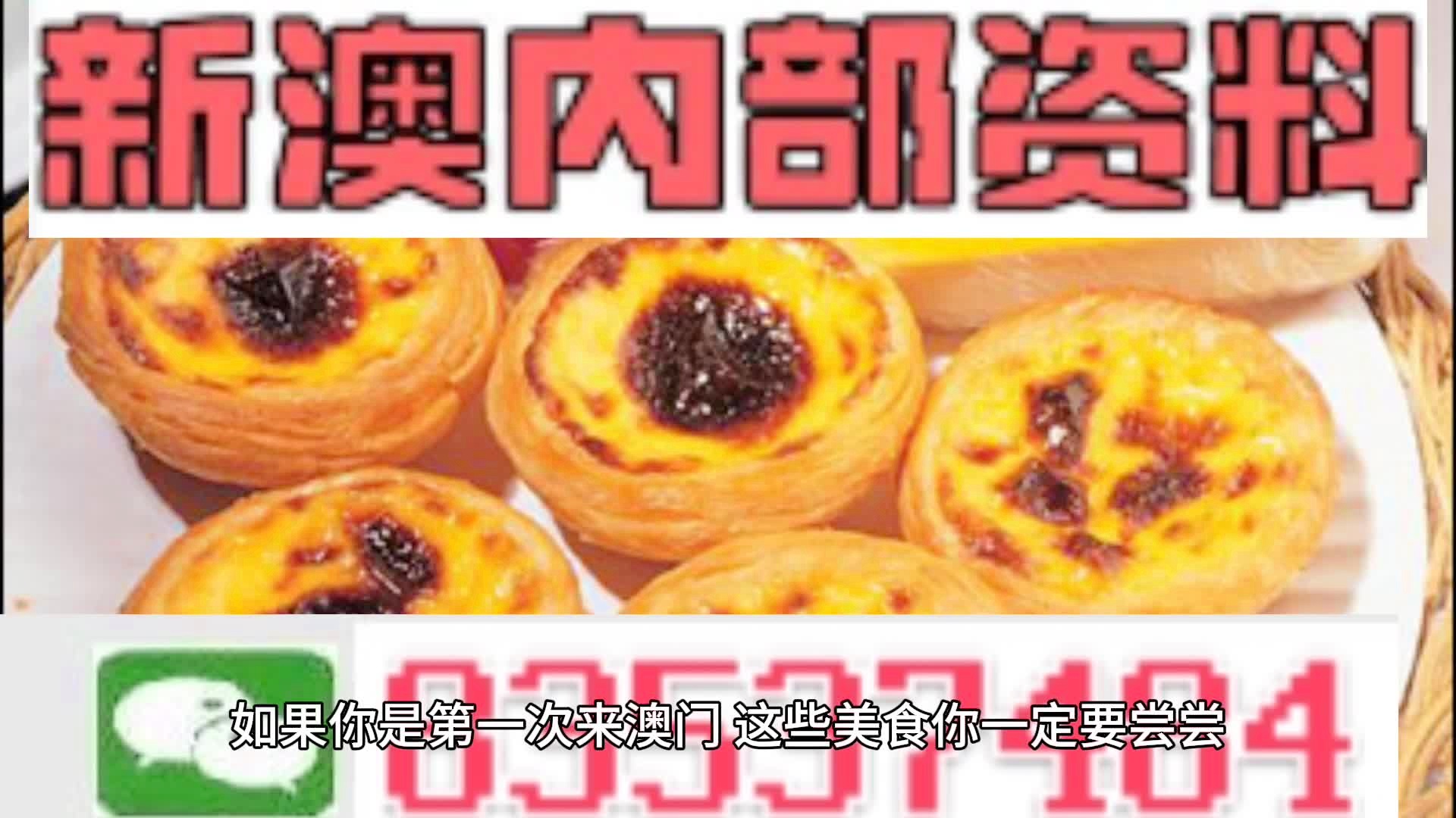 澳門中特期期中期期準，探索真實與預測的背后，澳門中特期精準預測，探索真實與預測的秘密之路