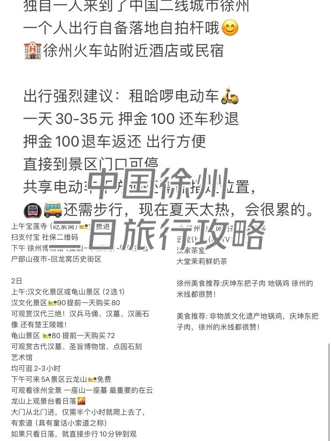 徐州旅行社哪家最好，深度解析徐州旅游市場(chǎng)最佳旅行社選擇，徐州最佳旅行社深度解析，探尋徐州旅游市場(chǎng)的最佳旅行社選擇