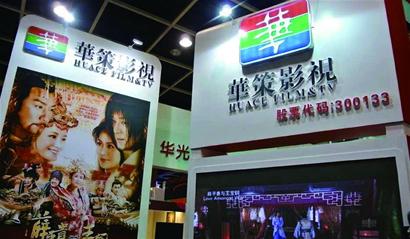 華策影視，探索影視行業(yè)的卓越力量，華策影視，影視行業(yè)卓越力量的探索者