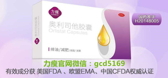 奧利司他一個(gè)月能瘦幾斤，深度解析與個(gè)性化建議，奧利司他一個(gè)月瘦身效果深度解析與個(gè)性化建議，能瘦幾斤？