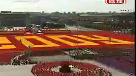 重溫歷史瞬間，2009大閱兵高清完整版在線觀看，重溫輝煌瞬間，2009大閱兵高清完整版在線觀看回顧