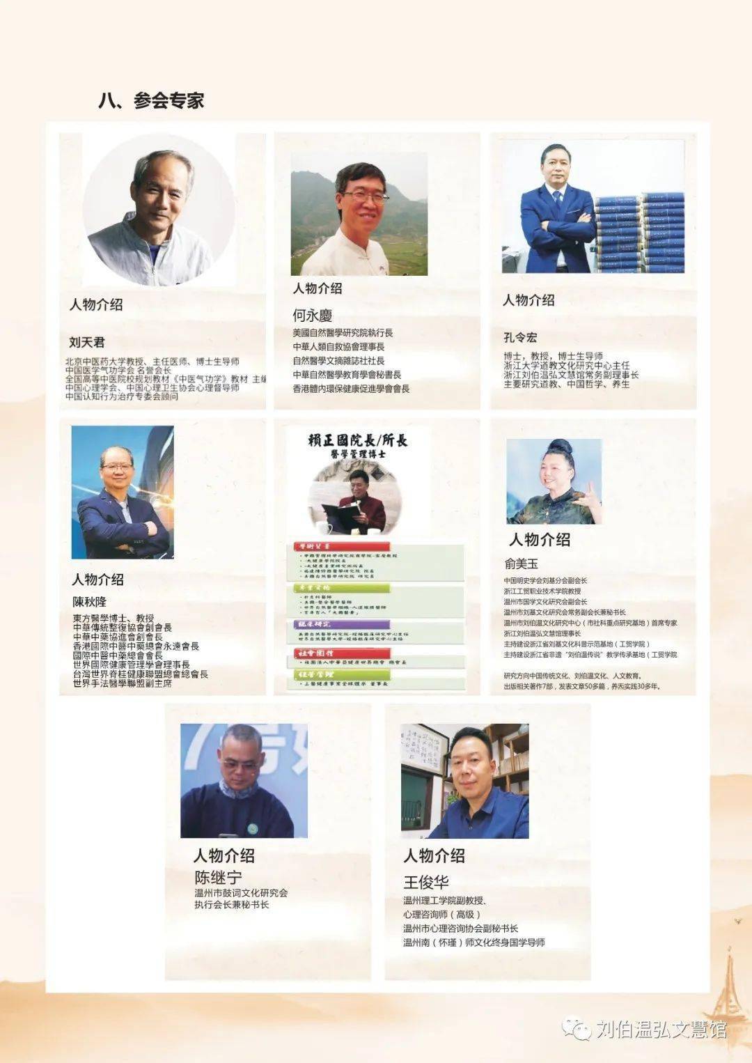 解密劉伯溫四肖期期準一的神秘預測——探尋古代智慧的奧秘，解密劉伯溫四肖期期準一，探尋古代預測智慧之奧秘