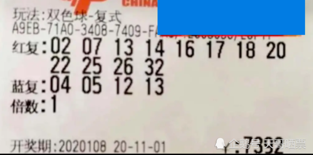 澳門六采今晚開獎(jiǎng)結(jié)果，揭秘彩票背后的秘密，澳門六采彩票開獎(jiǎng)揭秘，探尋背后秘密的今晚開獎(jiǎng)結(jié)果