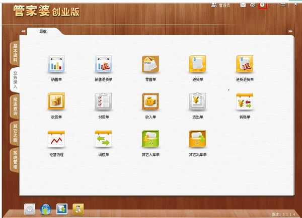 揭秘7777788888管家婆老家的含義與背景，揭秘，7777788888管家婆老家的背后含義與背景探究