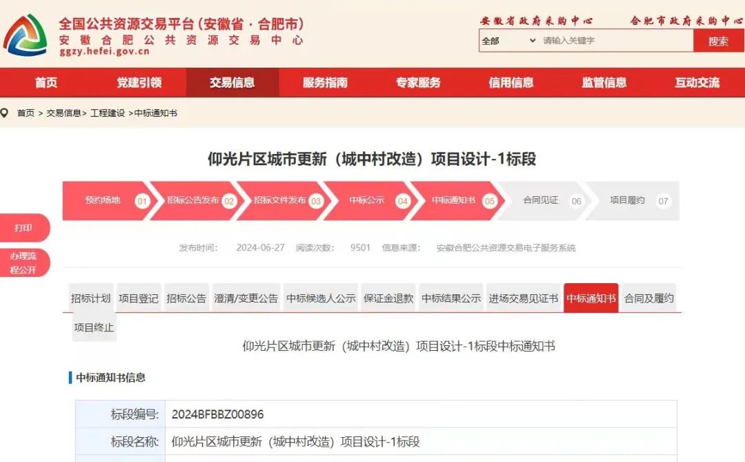 2025年新澳門管家婆資料查詢全面解析，澳門未來管家婆資料查詢深度解析，2025展望