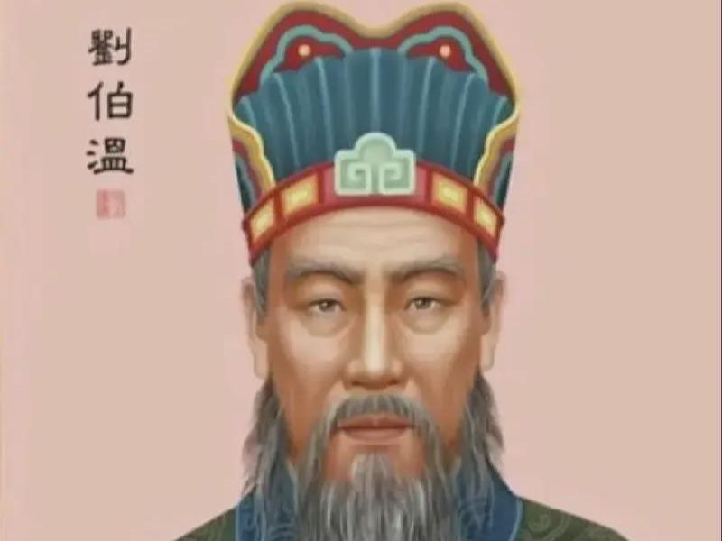 揭秘劉伯溫精準(zhǔn)平特一肖，傳奇人物與預(yù)測(cè)神技的完美結(jié)合，劉伯溫精準(zhǔn)預(yù)測(cè)傳奇，傳奇人物與預(yù)測(cè)神技的完美結(jié)合揭秘平特一肖之謎