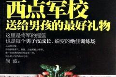 軍事前沿?zé)狳c(diǎn)，探索現(xiàn)代軍事科技的新領(lǐng)域，軍事前沿?zé)狳c(diǎn)，現(xiàn)代軍事科技新領(lǐng)域的探索