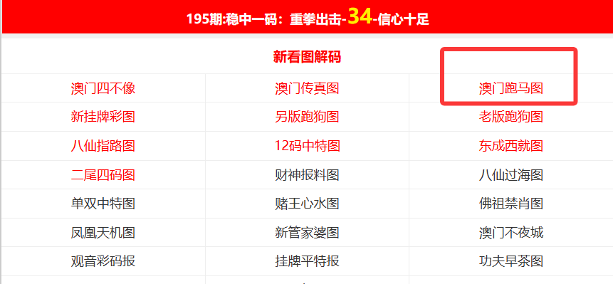 2025新澳門免費精準(zhǔn)資料大揭秘，澳門精準(zhǔn)資料大揭秘，揭秘未來澳門免費資料預(yù)測（2025年）