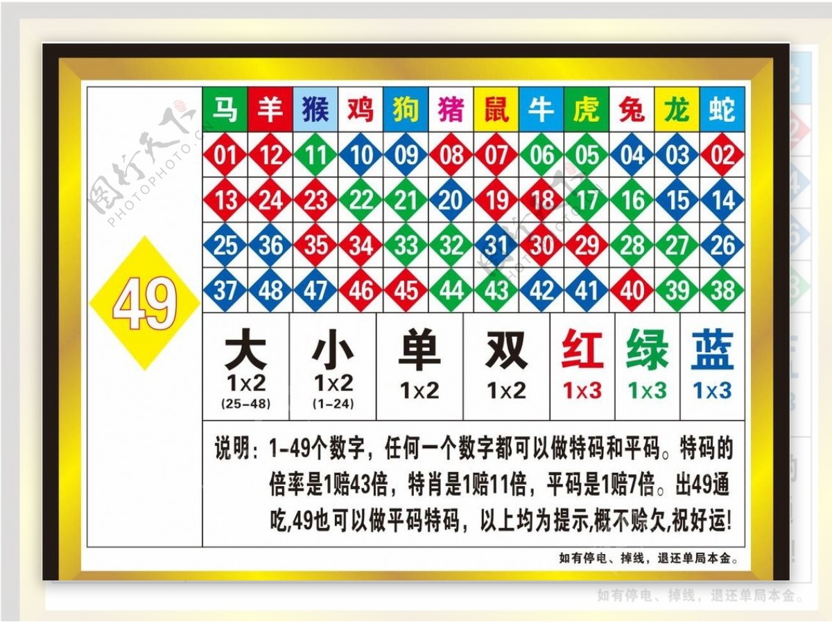 平特一肖圖，揭秘王中王資料的奧秘，揭秘王中王資料奧秘，平特一肖圖探秘