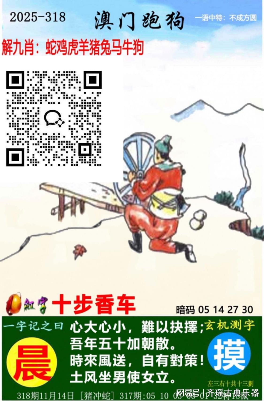 澳門一肖一碼中的奧秘與探索，澳門一肖一碼中的奧秘揭秘與探索