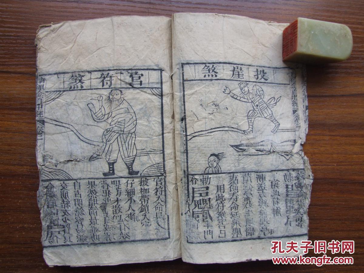 揭秘劉伯溫彩看圖一肖中特，探尋神秘預測背后的真相，劉伯溫彩看圖一肖中特揭秘，探尋神秘預測背后的真相