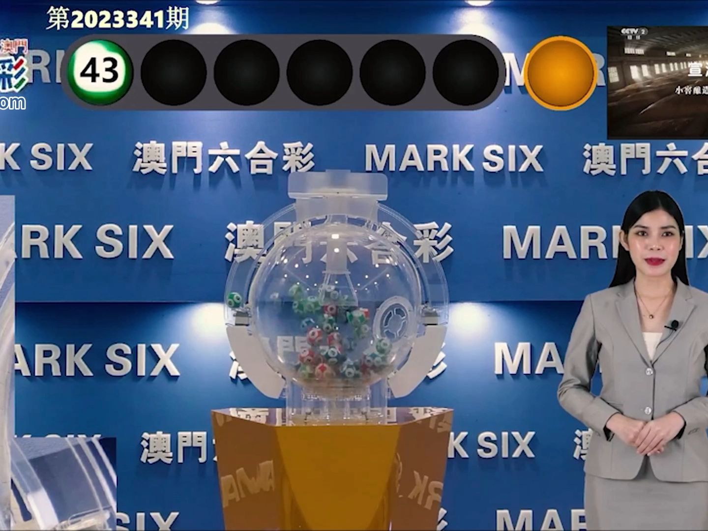 澳門歷史最快開獎記錄，探尋速度與時間的印記，澳門歷史最快開獎記錄揭秘，速度與時間的印記探尋