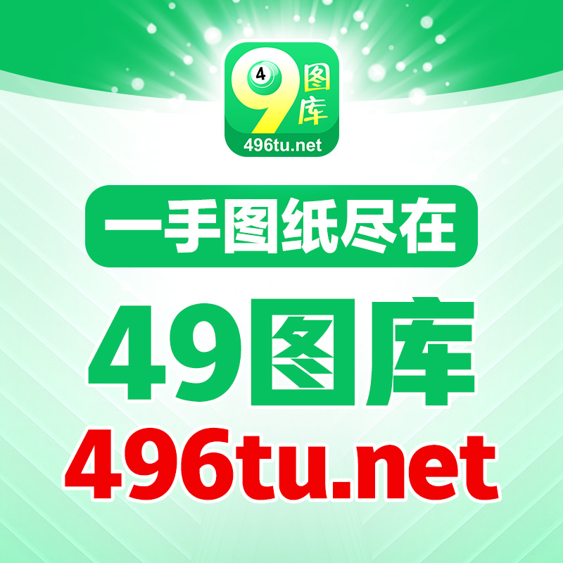 探索49圖庫(kù)，豐富的圖片資料寶庫(kù)，探索49圖庫(kù)，圖片資料寶庫(kù)一覽