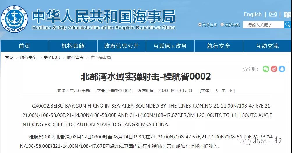 中國(guó)最新軍事動(dòng)態(tài)最新消息，展現(xiàn)國(guó)防實(shí)力的持續(xù)增強(qiáng)，中國(guó)國(guó)防實(shí)力持續(xù)增強(qiáng)，最新軍事動(dòng)態(tài)展現(xiàn)強(qiáng)國(guó)風(fēng)采