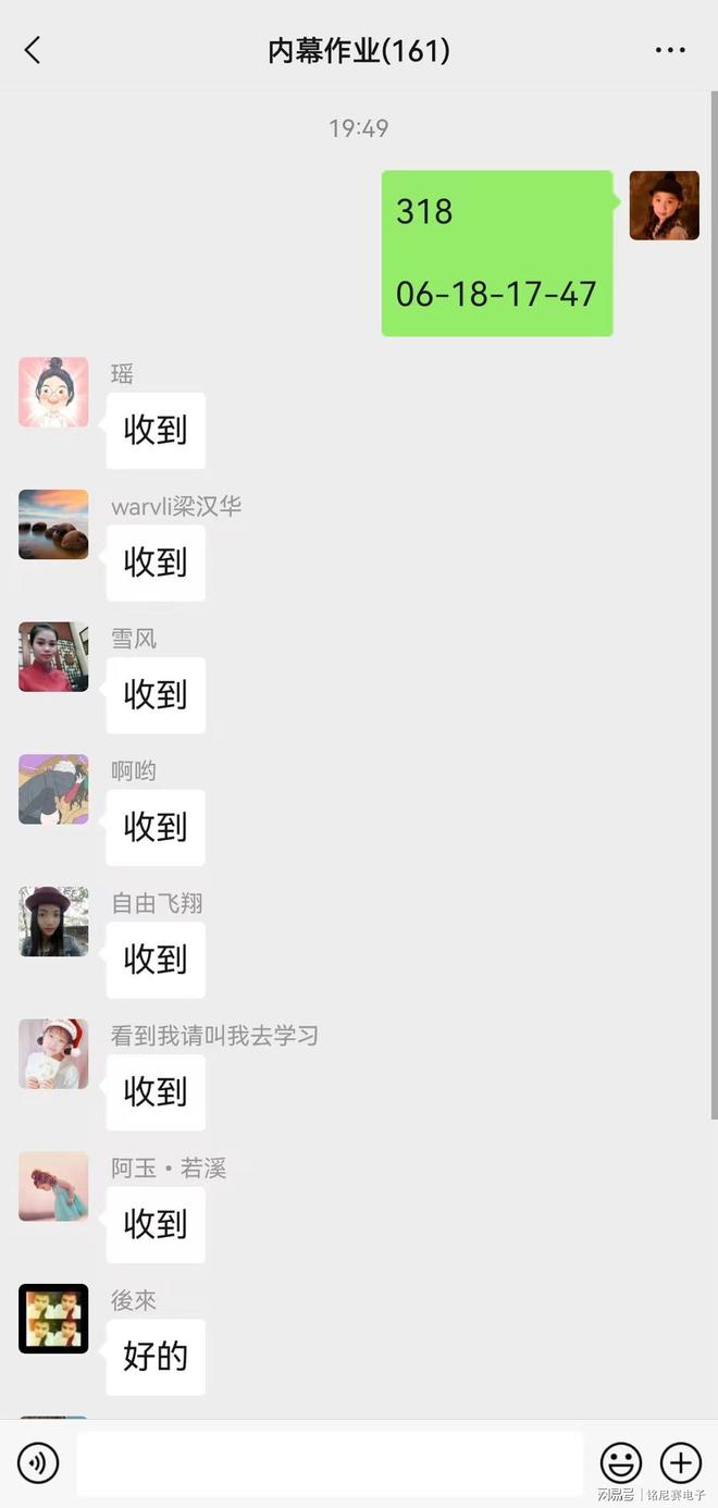 新澳2025今晚開獎資料詳解，新澳2025今晚開獎資料全面解析