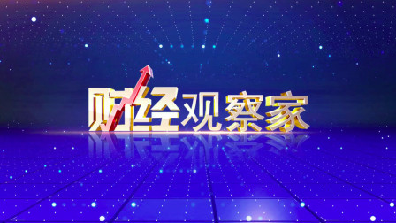 最新軍情觀察室播出時間，深度解析與觀察，最新軍情觀察室深度解析與觀察，播出時間揭秘