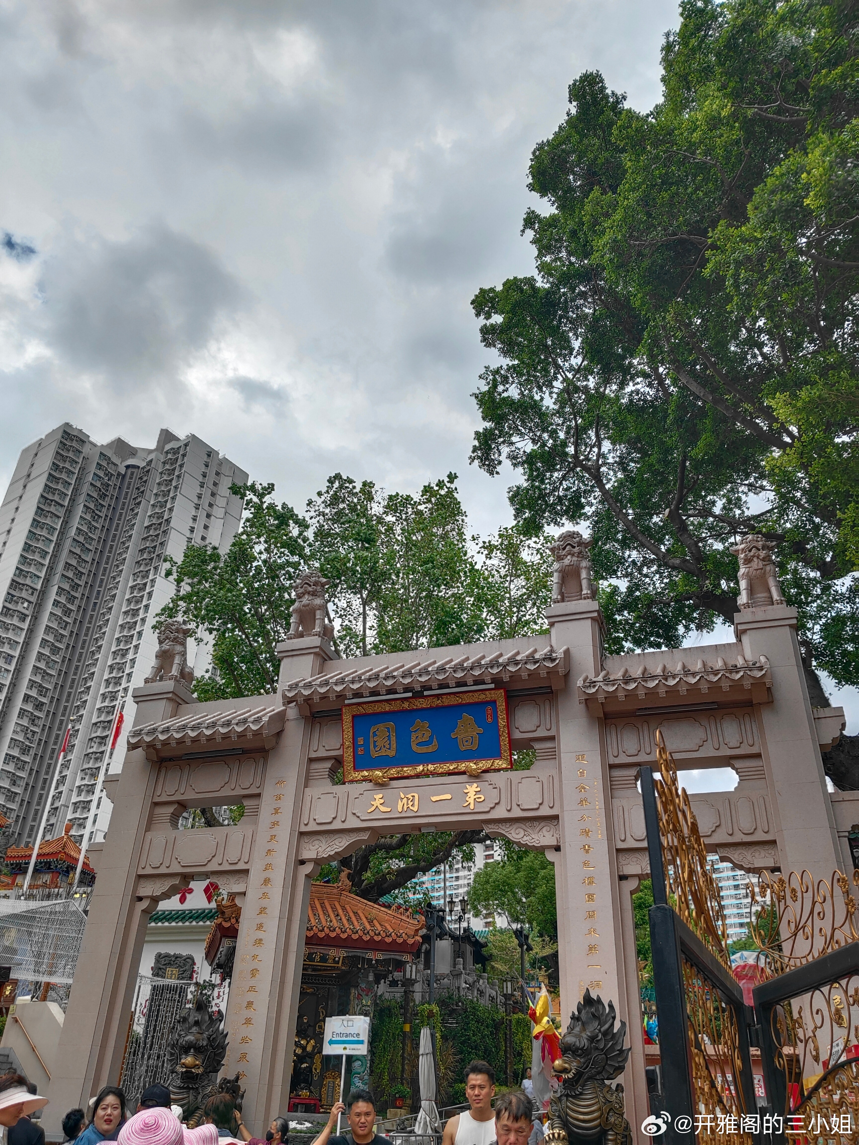 澳門黃大仙必開一肖一碼，揭秘背后的神秘面紗與真實解讀，澳門黃大仙必開一肖一碼揭秘，神秘面紗背后的真相解讀