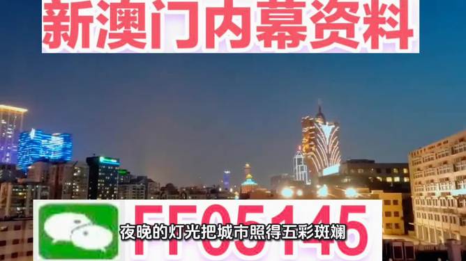 澳門彩票開(kāi)獎(jiǎng)結(jié)果預(yù)測(cè)