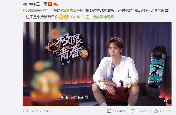 王中王一肖中特2019，揭秘關鍵詞背后的故事，揭秘關鍵詞背后的故事，王中王一肖中特2019