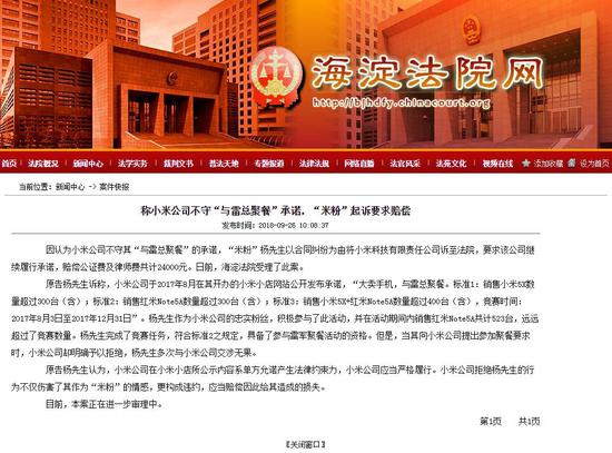 新奧門正版平特一肖圖，探索與解析，新奧門正版平特一肖圖深度解析與探索