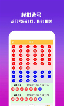 香港最近50期開獎號碼分析與預(yù)測——探索彩票背后的秘密，香港彩票開獎號碼分析預(yù)測，揭秘50期內(nèi)的秘密與未來走向