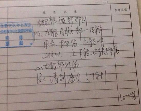 澳門開獎最快開獎記錄，揭秘彩票背后的秘密，澳門彩票開獎記錄揭秘，探索彩票背后的神秘面紗