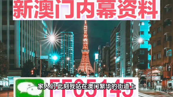 澳門精準(zhǔn)免費大全