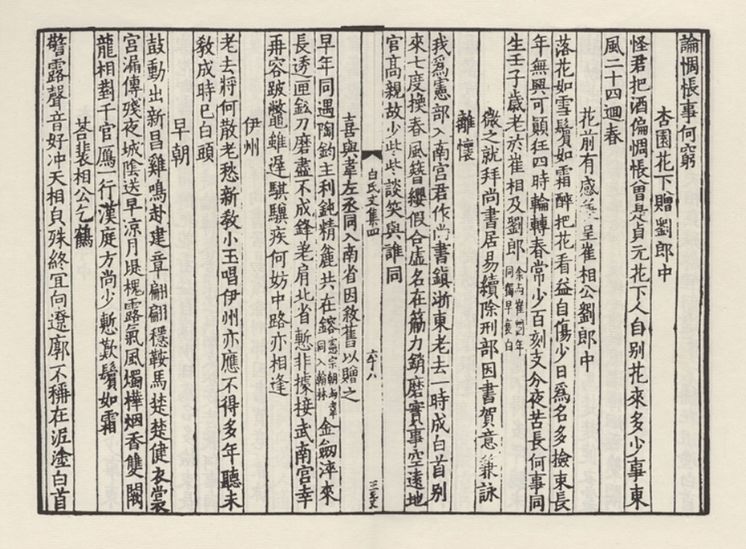 劉伯溫全年料四肖選一試，揭秘古代預(yù)測奇才的傳奇與智慧，揭秘古代預(yù)測奇才劉伯溫的傳奇智慧與四肖選一全年料試探