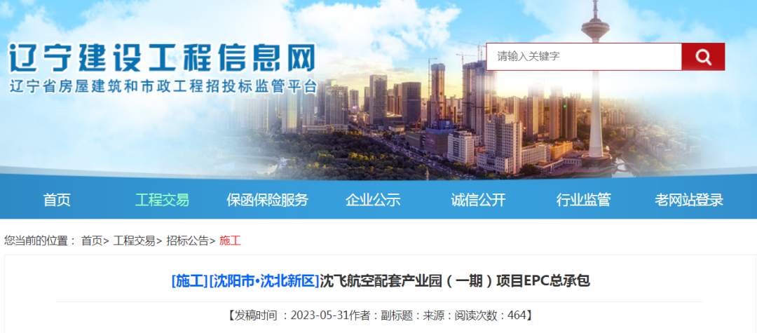 殲-35沈飛最新進(jìn)展，揭秘先進(jìn)戰(zhàn)斗機(jī)研發(fā)進(jìn)程與未來展望，揭秘殲-35最新研發(fā)進(jìn)展，沈飛展現(xiàn)先進(jìn)戰(zhàn)斗機(jī)未來展望