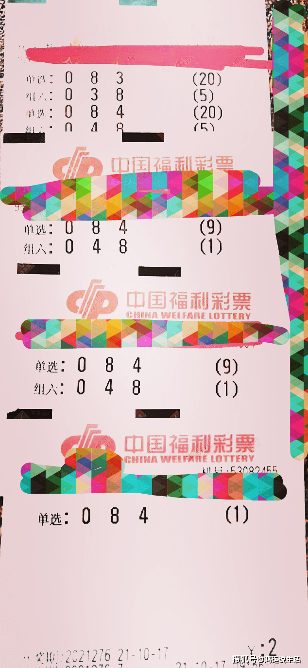 白小姐三肖三碼期期準(zhǔn)免——揭秘彩票預(yù)測的真相，揭秘彩票預(yù)測真相，白小姐三肖三碼期期準(zhǔn)免的真相探索