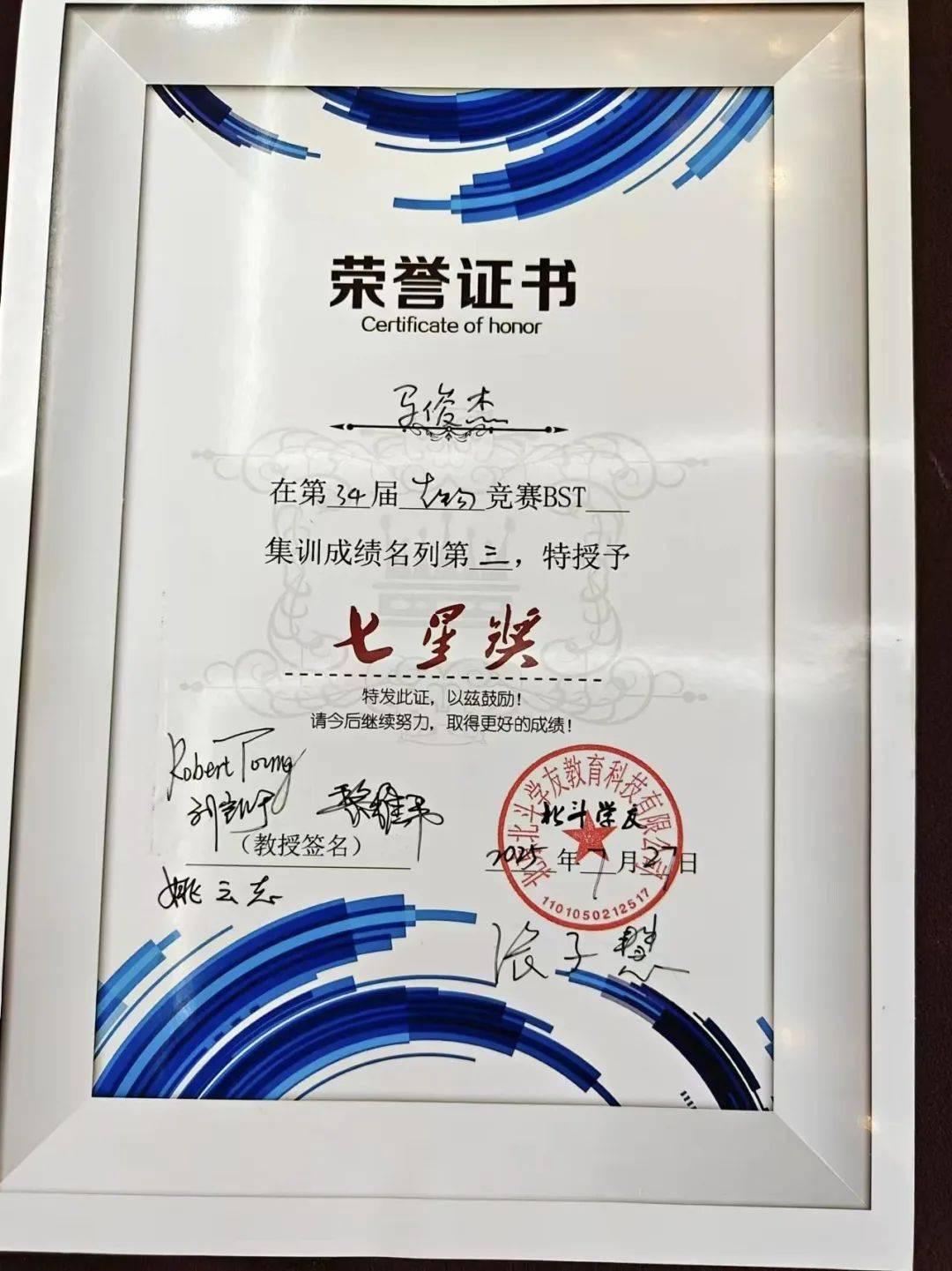 澳門特馬今晚開獎結(jié)果，揭秘彩票背后的秘密，澳門特馬今晚開獎結(jié)果揭秘，彩票背后的秘密大揭曉