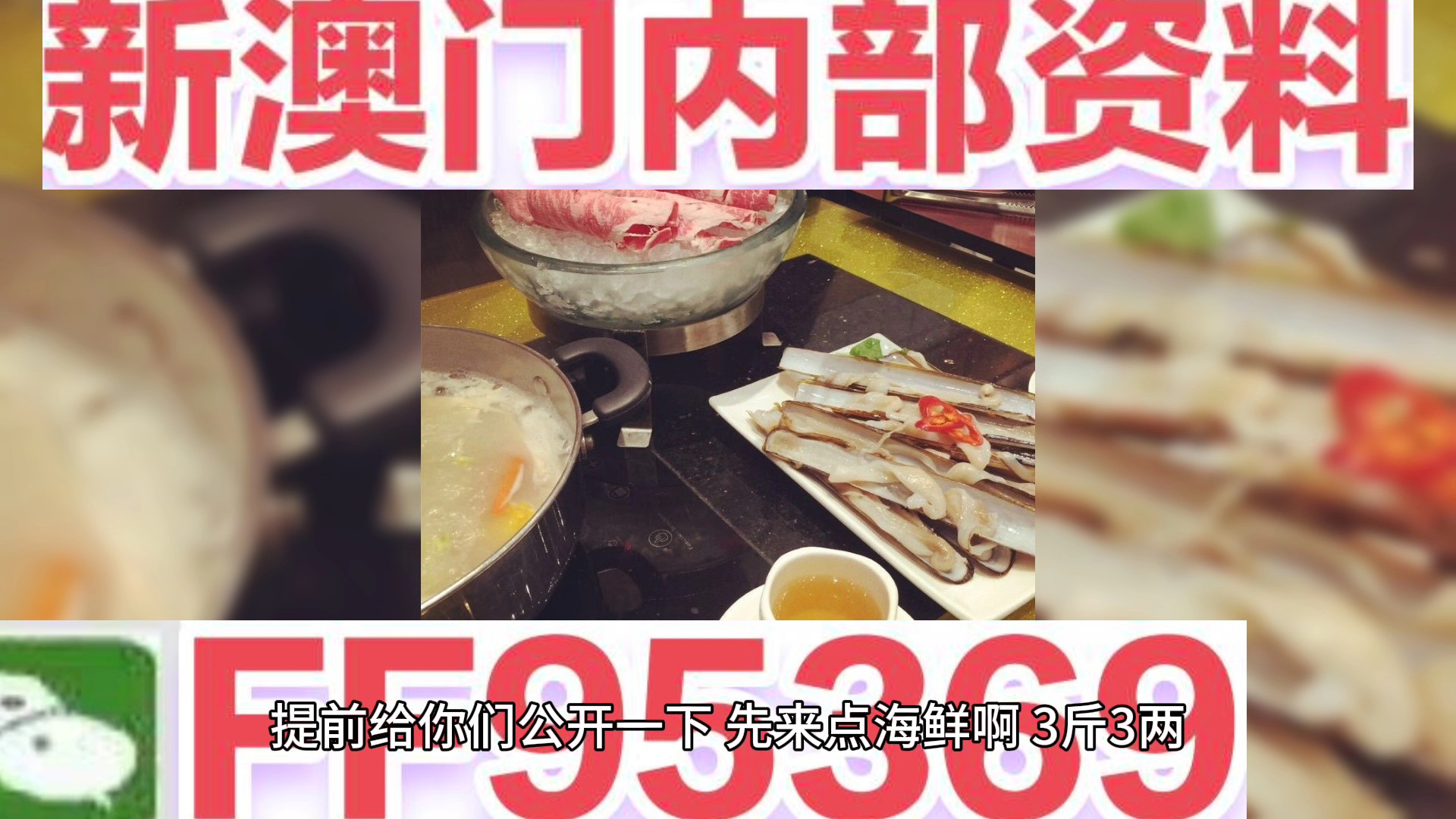 新澳門精準四肖期期準，探索背后的秘密與策略，揭秘新澳門精準四肖期期準的預測秘密與策略探究