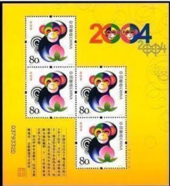 王中王04期指一生肖，揭秘背后的奧秘與策略，揭秘生肖奧秘與策略，王中王生肖預(yù)測指南（第04期）