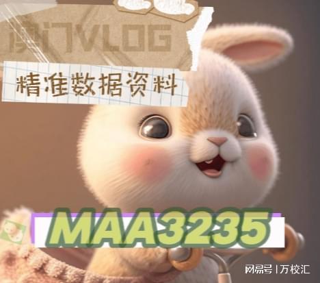 新澳門今晚精準一肖預測——揭秘生肖運勢的秘密，澳門今晚生肖預測揭秘，精準一肖運勢大揭秘