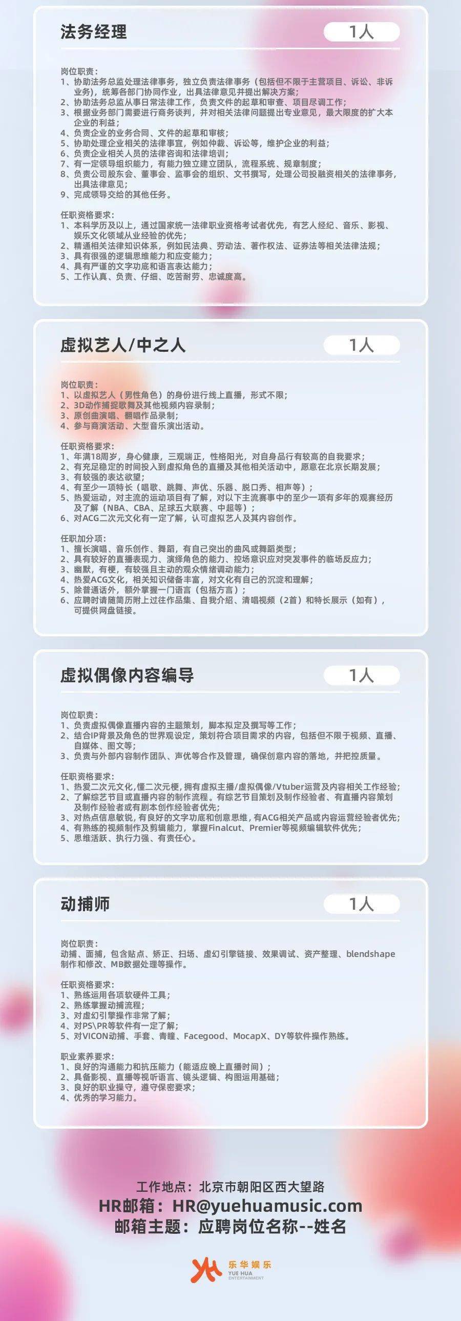 樂(lè)華娛樂(lè)招聘藝人標(biāo)準(zhǔn)解析，樂(lè)華娛樂(lè)公司藝人招聘標(biāo)準(zhǔn)深度解讀