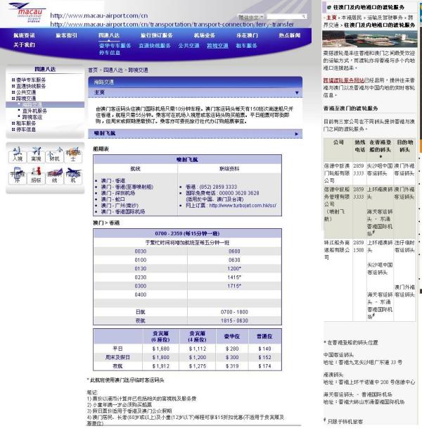 澳門(mén)最快最準(zhǔn)的開(kāi)獎(jiǎng)記錄，探索背后的秘密與真相，澳門(mén)最快最準(zhǔn)的開(kāi)獎(jiǎng)記錄揭秘，背后的秘密與真相探索