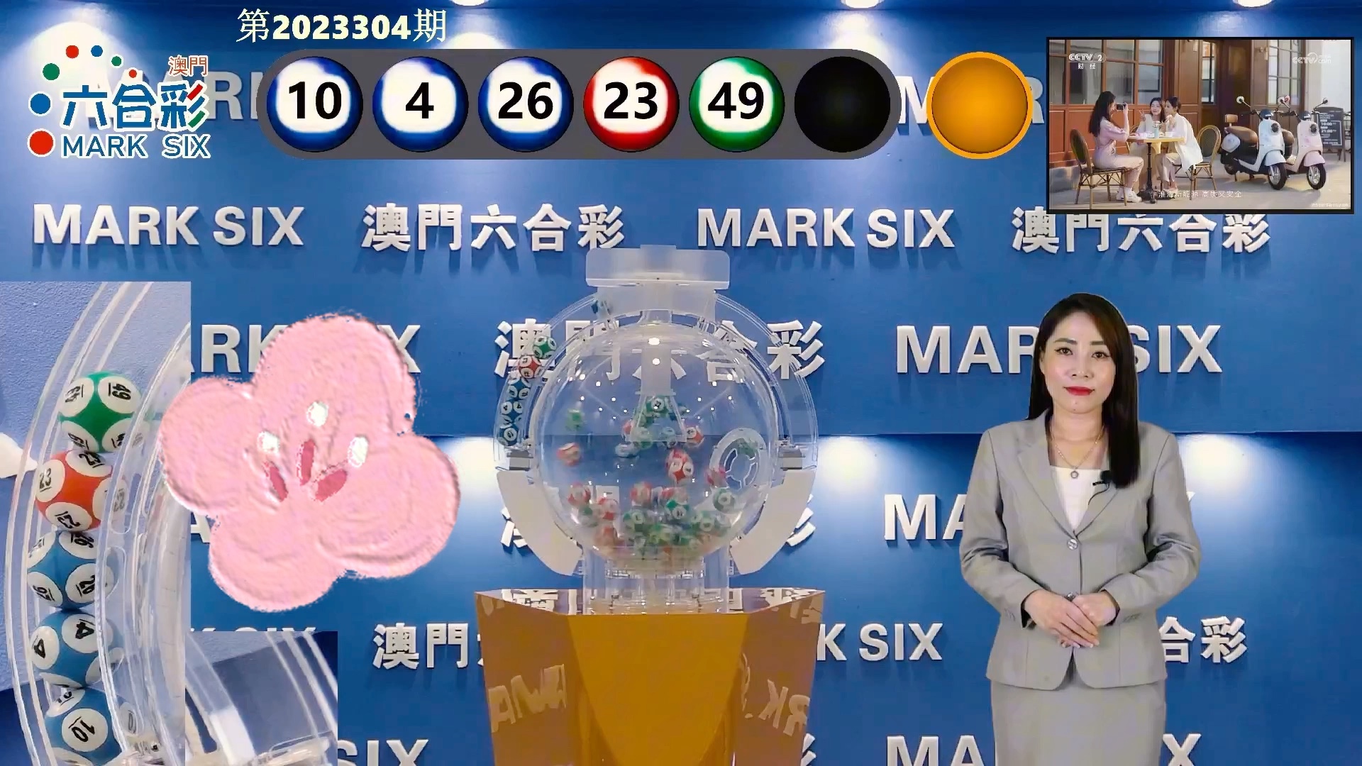 澳門最快開獎現(xiàn)場圖——實時開獎，盡在掌握，澳門實時開獎現(xiàn)場圖，掌握最新開獎動態(tài)