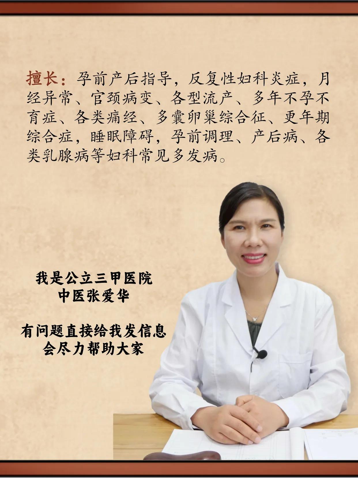 子宮內(nèi)膜增厚的全面解析，子宮內(nèi)膜增厚的深度解析與探討