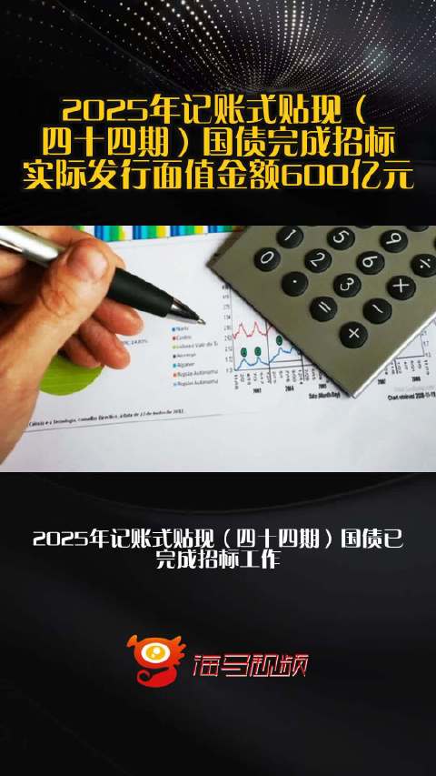 探索未來，2025新澳資料大全600TK全面解析，未來探索，全面解析2025新澳資料大全600TK