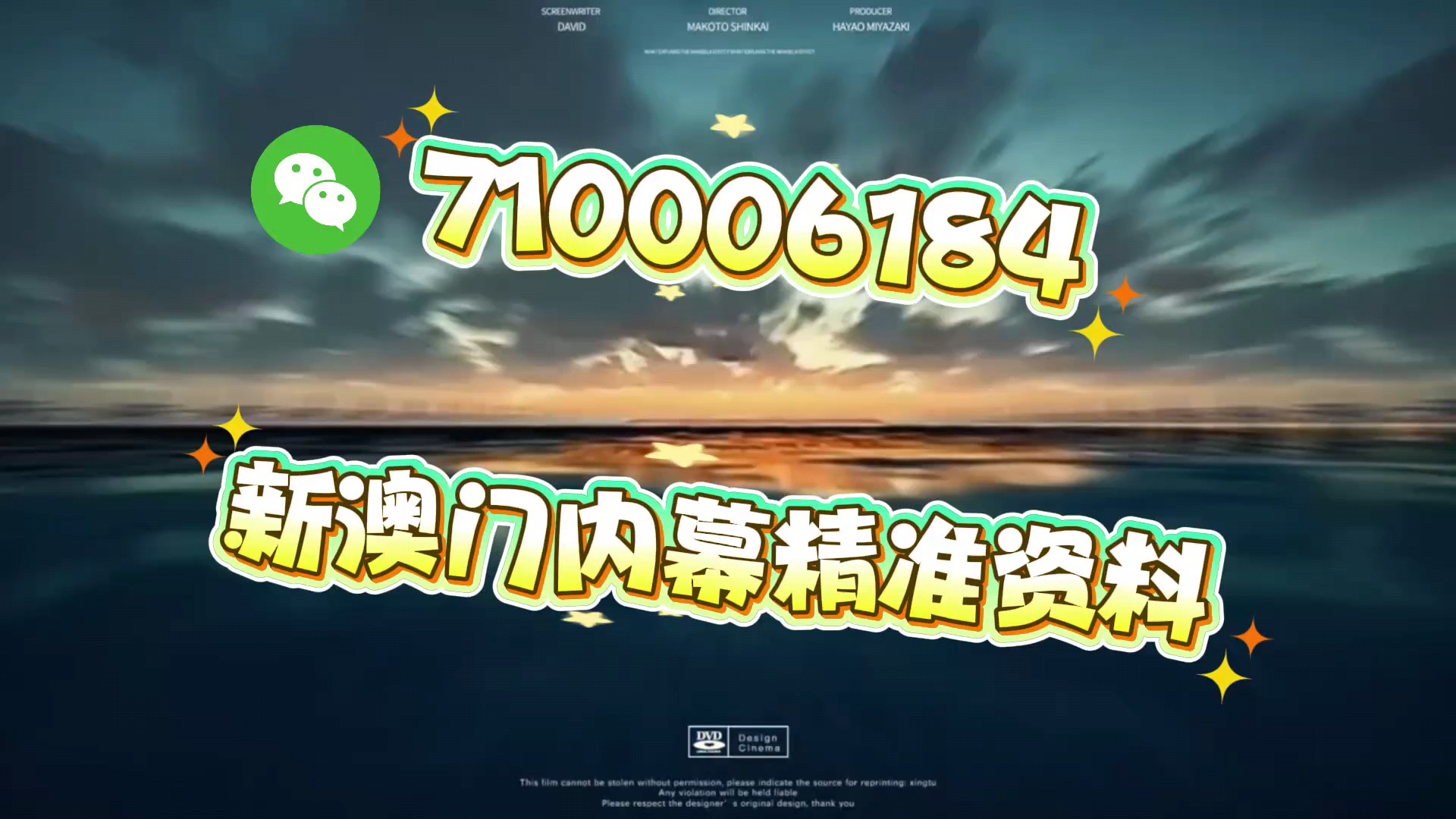 揭秘澳門三碼中特真相，免費獲取最精準預(yù)測，澳門三碼中特真相揭秘，精準預(yù)測免費獲取