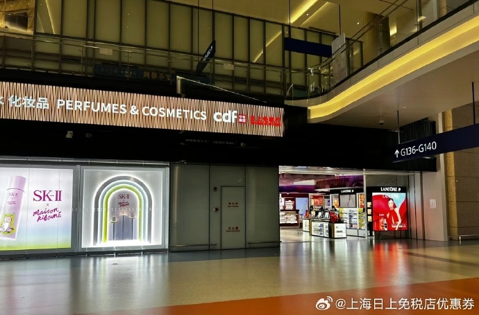 日上免稅店官網(wǎng)商城，一站式全球精品購物體驗(yàn)，日上免稅店官網(wǎng)商城，全球精品一站式購物體驗(yàn)