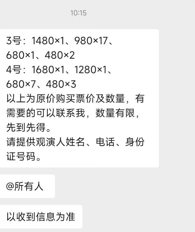 揭秘婆家一肖一碼9995，神秘數(shù)字背后的故事與奧秘，揭秘神秘數(shù)字一肖一碼9995，探尋背后故事與奧秘